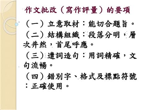 首尾呼應的作用|【文章結構作用一覽】鋪墊、提綱挈領｜結構手 